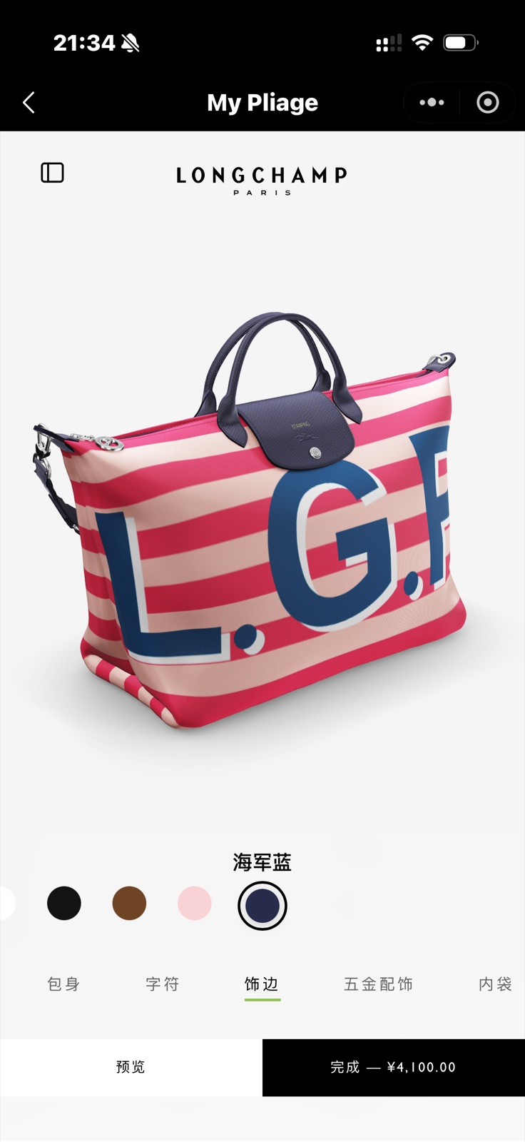 Longchamp Case study 2