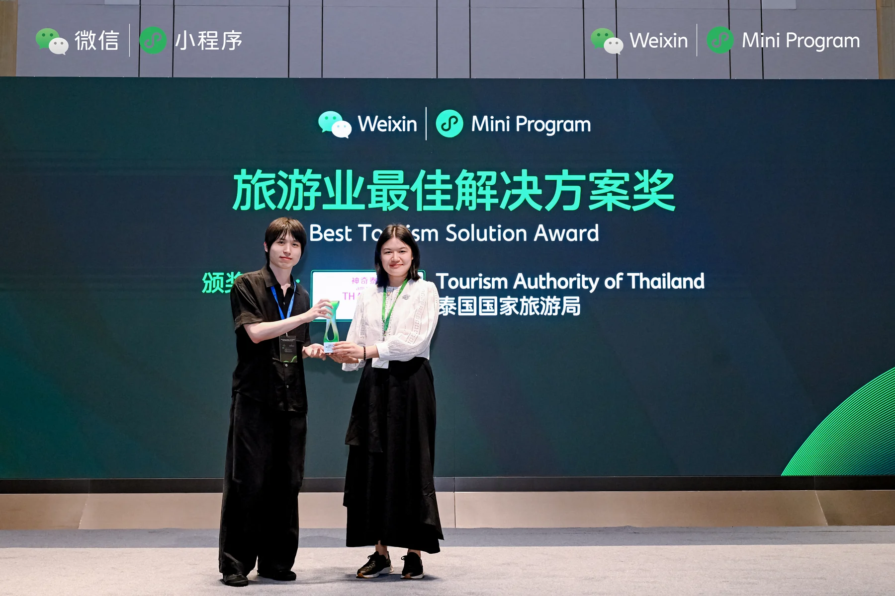 WDC Asia-Pacific · Thailand Best Tourism Solution
